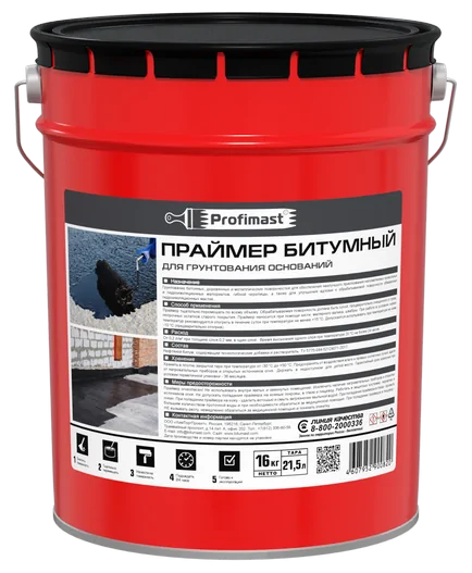 PROFIMAST Праймер битумный (21,5 л / 16 кг)