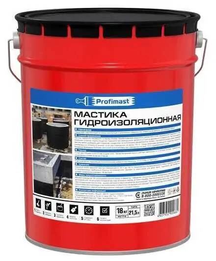 PROFIMAST Мастика гидроизоляционная (21,5 л / 18 кг)