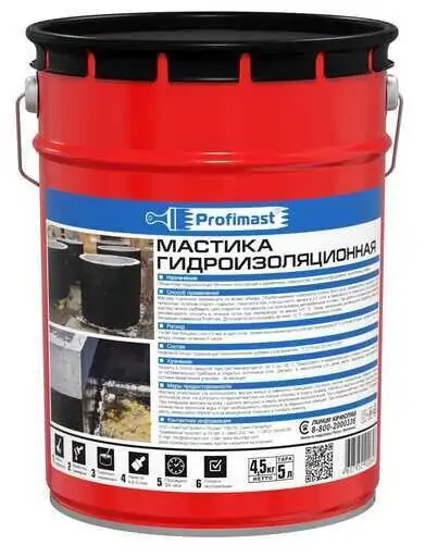 PROFIMAST Мастика гидроизоляционная (5 л / 4,5 кг)