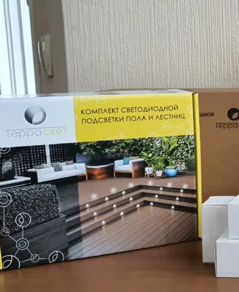 Комплект LED светильников ТерраСвет