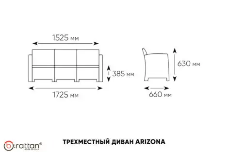 Комплект мебели Arizona Set Max, антрацит (на 5 персон)